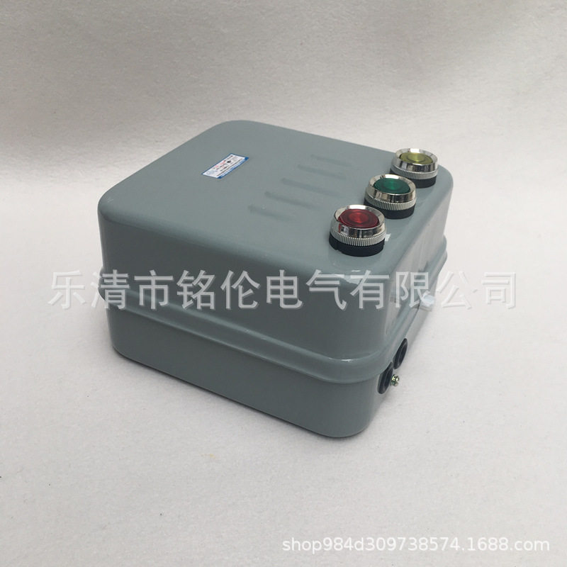 QC20型电机起动器QC20-2/NH10A磁力起动器可逆正反电磁启动器