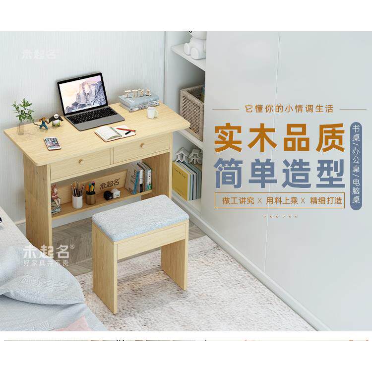 小户型卧室女孩书桌省空间单人小型办公桌写字桌宿舍电脑桌MS新品