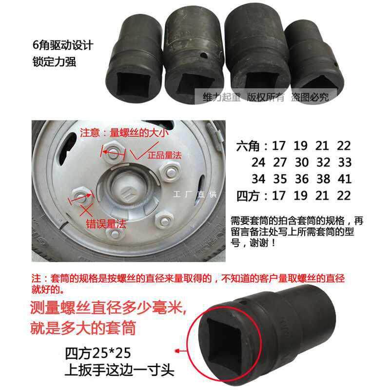 OI20货车省力轮胎扳手重型减速套筒螺丝手动风炮增力拆卸汽车换胎
