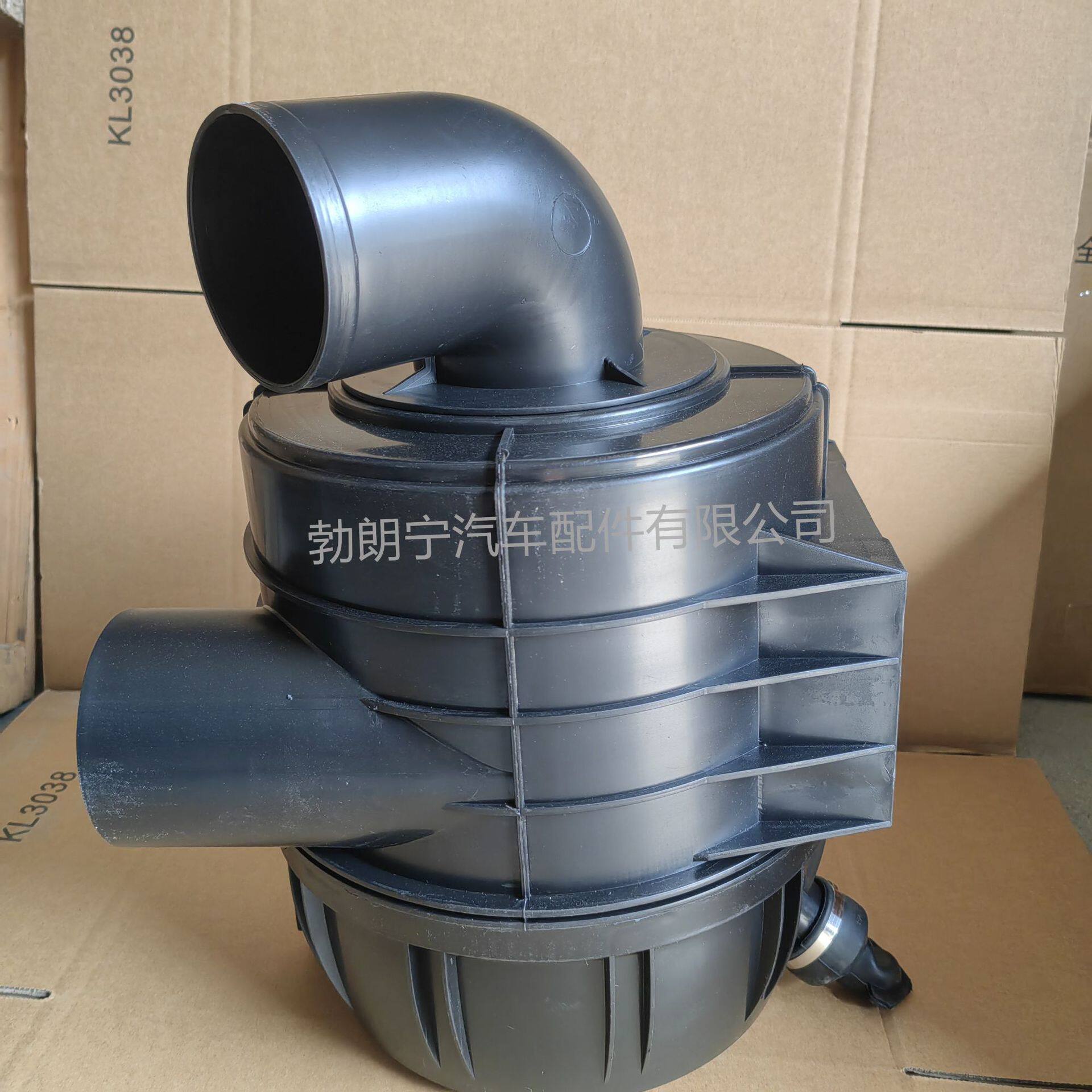 2030/2036重汽豪沃悍将统帅成都轻卡空滤器总成空滤滤芯总成