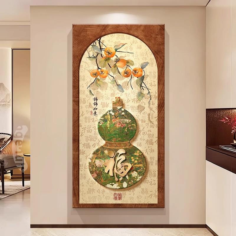 百福图葫芦玄关装饰画中古风入户走廊过道入门挂画正对墙进门壁画