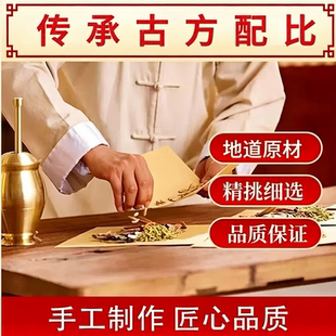 【官方正品】复方蓉丸正品中成草药肉苁蓉淫羊藿黄精等熬制胶囊