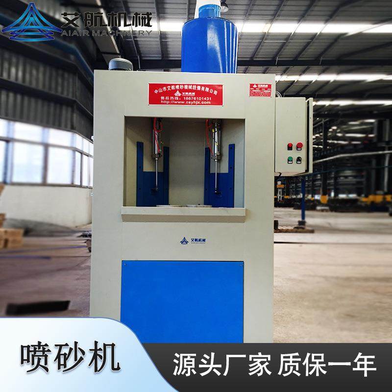 中山厂家间歇转盘喷砂机麦饭锅喷砂增加表面粗糙度自动喷砂机,五金/工具,其他机械五金,淘宝优惠券,粉丝福利购,淘宝优惠卷