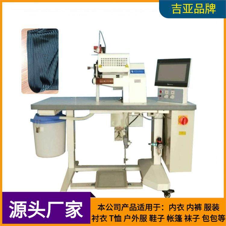 现货无缝衬衣上胶设备男女裤子贴胶机无缝服装自动粘合机,纺织面料/辅料/配套,其他纺织机械,淘宝优惠券,粉丝福利购,淘宝优惠卷