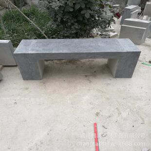 户外休闲青石抛光凳子直条椅青石椅公园休闲石椅石凳子自然