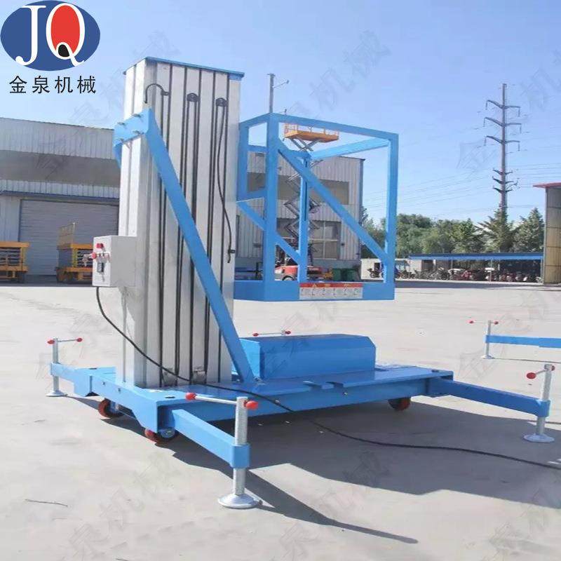 铝合金升降平台升降车小型液压升降机移动高空作业车,搬运/仓储/物流设备,其他起重搬运设备,淘宝优惠券,粉丝福利购,淘宝优惠卷
