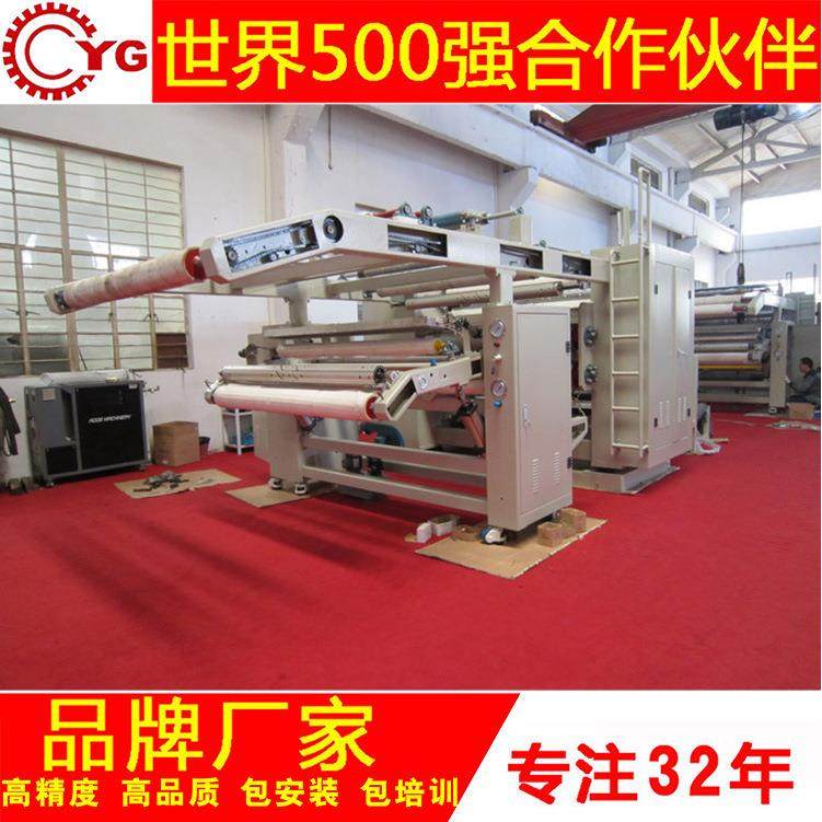 YG-PUR2热熔胶涂布复合机膜类材料贴合各种装饰材料行业,纺织面料/辅料/配套,其他纺织机械,淘宝优惠券,粉丝福利购,淘宝优惠卷