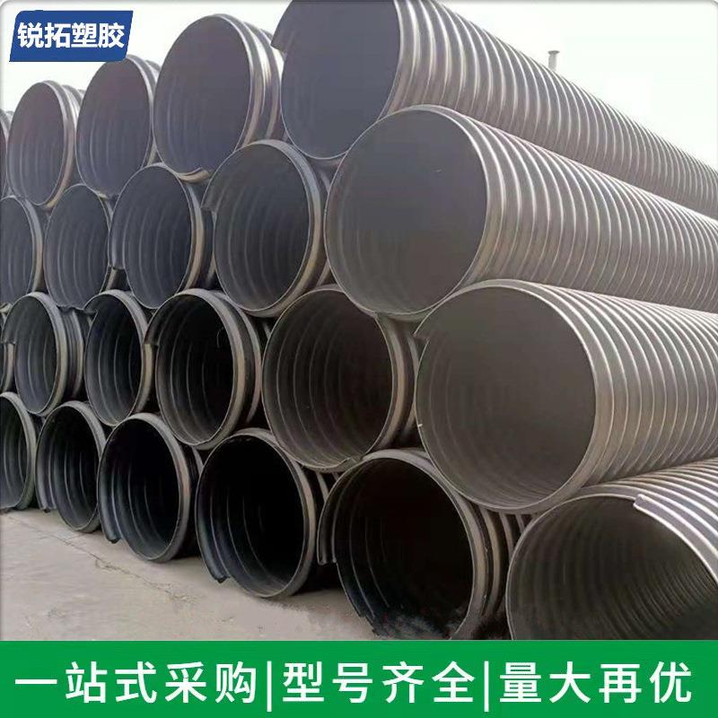 厂家销售双壁波纹管DN300排污用PE钢带波纹管大口径钢带排污管