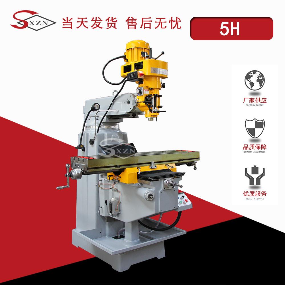 5E手动铣床3H立卧钻铣床ZX7550数控立卧铣床6号机炮塔铣床4号机