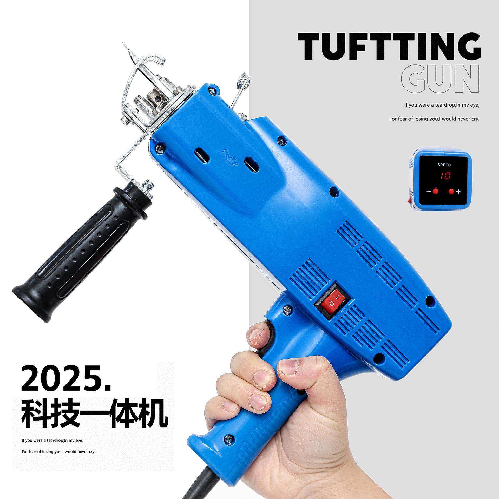 现货2025新款数显簇绒枪tuftinggun地毯电枪地毯织枪跨境