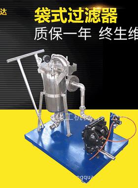 科达供应不锈钢袋式过滤器移动式过滤设备全自动过滤器