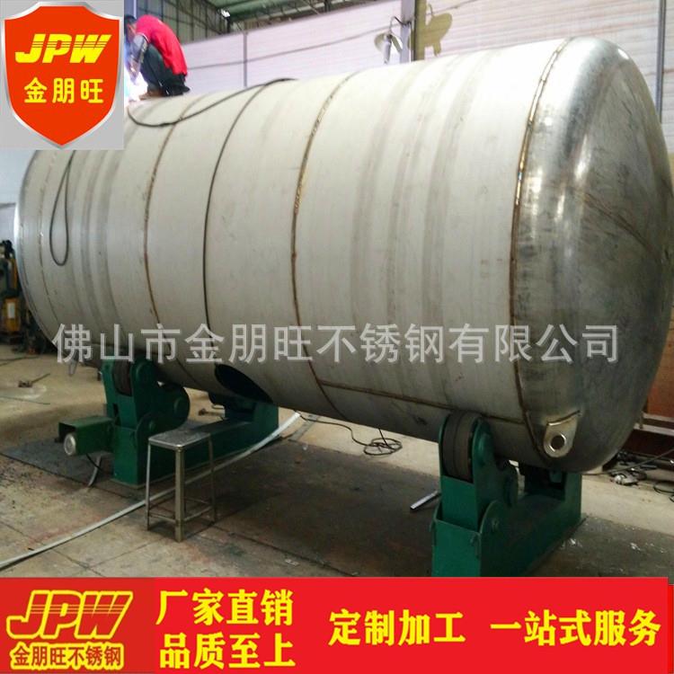 厂家焊接316不锈钢化工搅拌罐非标不锈钢化工桶304搅拌罐