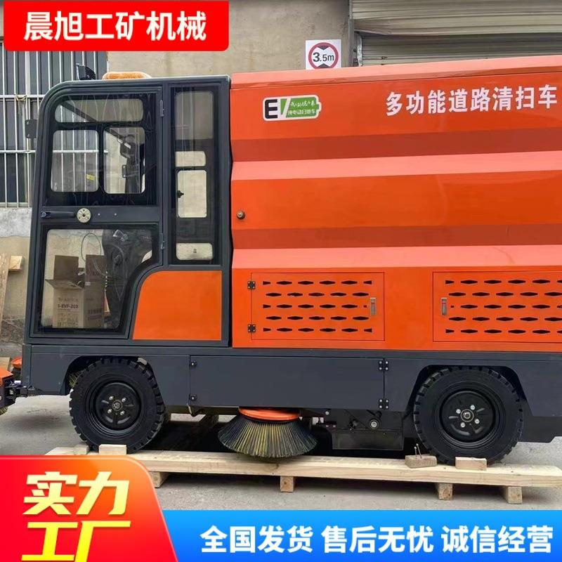 环卫电动扫地车道路扫地移动车新能源扫地设备商超学校扫地车