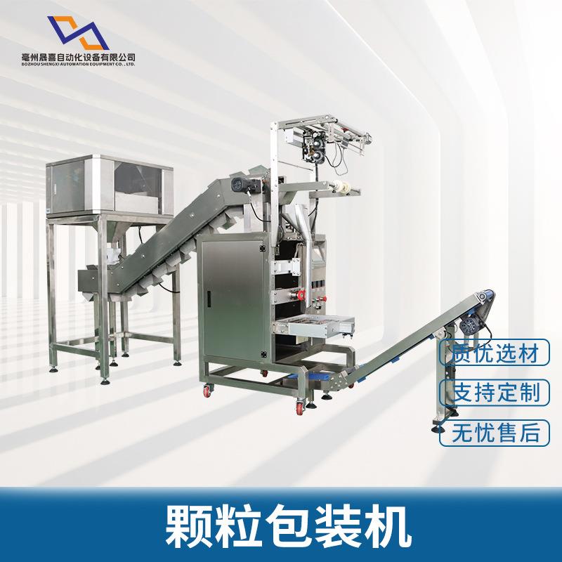 全自动颗粒包装机虾条坚果自动定量包装机小袋膨化零食包装机