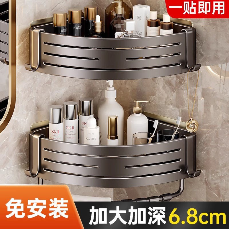厨房置物架免打孔浴室化妆室x置物架洗手洗漱台墙上三角收纳支架