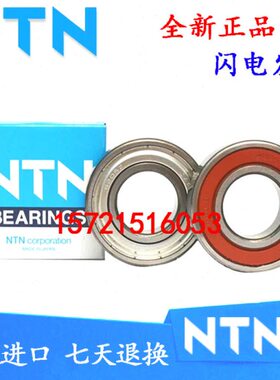 进口NTN轴承 6808/61808 6809/61809 6810/61810 6811/61811/ZZ