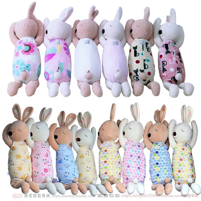 苏克雷兔抱枕砂糖兔安睡午睡枕娃娃安抚P兔公仔玩偶陪睡趴兔