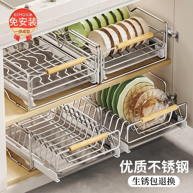 不锈钢碗碟收纳架厨房橱柜内置物架抽屉式拉篮P抽拉碗柜盘沥水碗