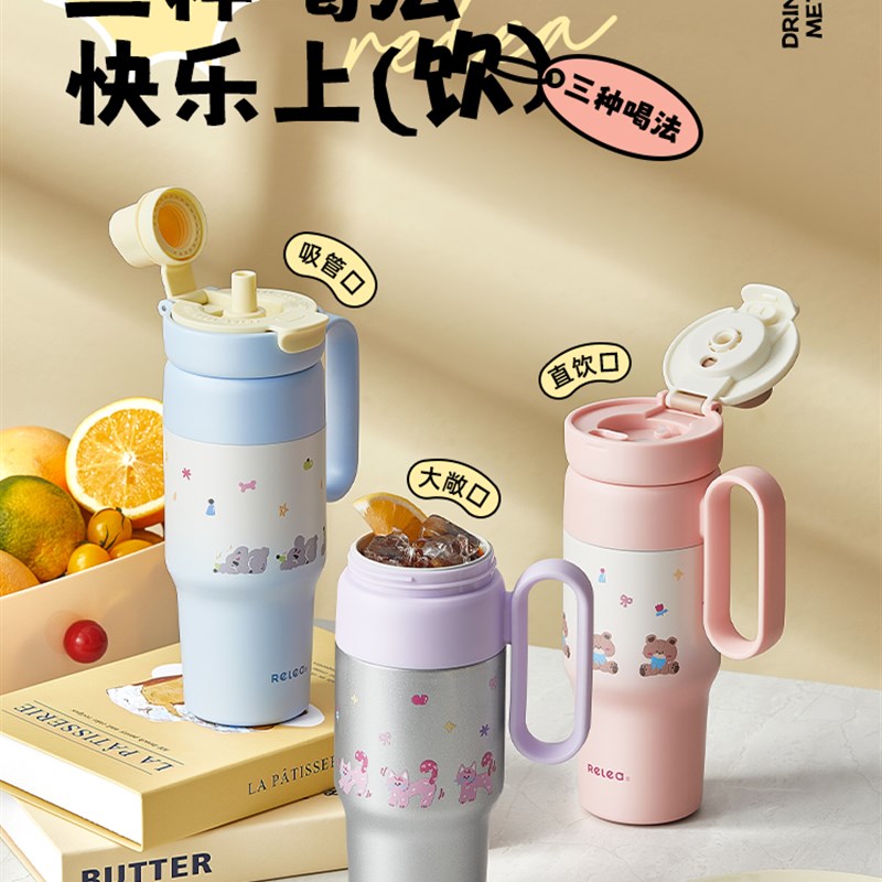 吴生物女巨无霸保温杯,吸管,漏茶杯,高颜M水壶,陶瓷衬垫,冰杯