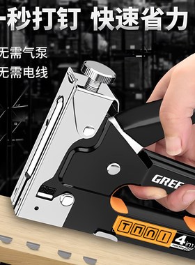 绿色森林手工钉枪家用m代码钉枪钉木工专用气动钉枪订书机u型t型