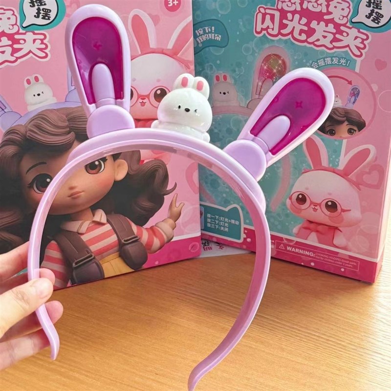 新款电动摇耳朵发箍闪光发光x公主风可爱兔耳朵女孩送闺蜜生日礼