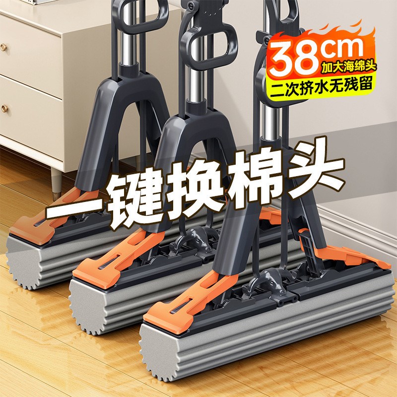 胶棉吸水佳手洗帮手拖布202z4免对折海绵拖把头式家用拖地新款