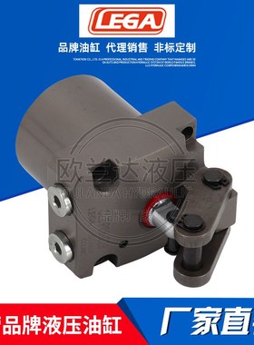 乐力嘉 LEGA油缸 液压缸 CSDP-02/04/06/10/16/25-UL/R 转角夹紧