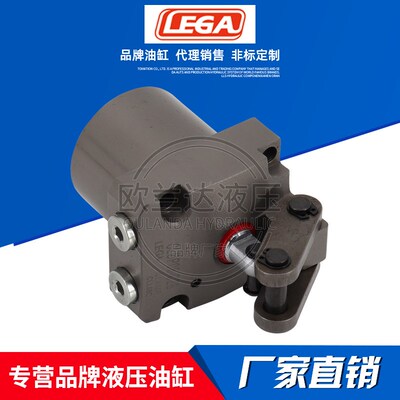 乐力嘉 LEGA油缸 液压缸 CSDP-02/04/06/10/16/25-UL/R 转角夹紧