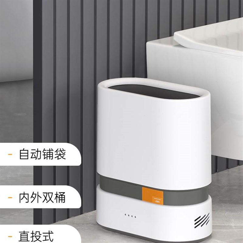 卫生间垃圾桶家用纸篓厨房夹缝客厅C2023窄厕所卧室无盖新款办公