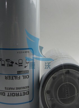 原厂底特律机油滤芯23530573柴油发电机组机油滤清V器机油格机滤
