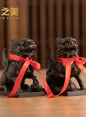 黄铜公母麒麟摆件一对客厅玄关柜子办公室桌面摆V设乔迁新居礼物