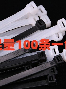 自锁式尼龙扎带3X10p0 3X150 3X200 多规格可选量大质优