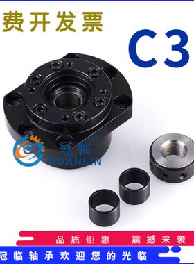 滚珠 丝杠 轴承座 C3级别 高负荷 WBK 17 20 25 30 35 40 DF DFD