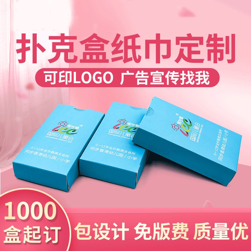 广告宣传小礼品地推引流新店开业活动赠品定K制logo拓客小礼物印