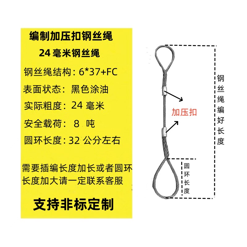 插双头重工加手工扎n手吊具不机器压制编钢丝绳钢丝绳扣起编索具