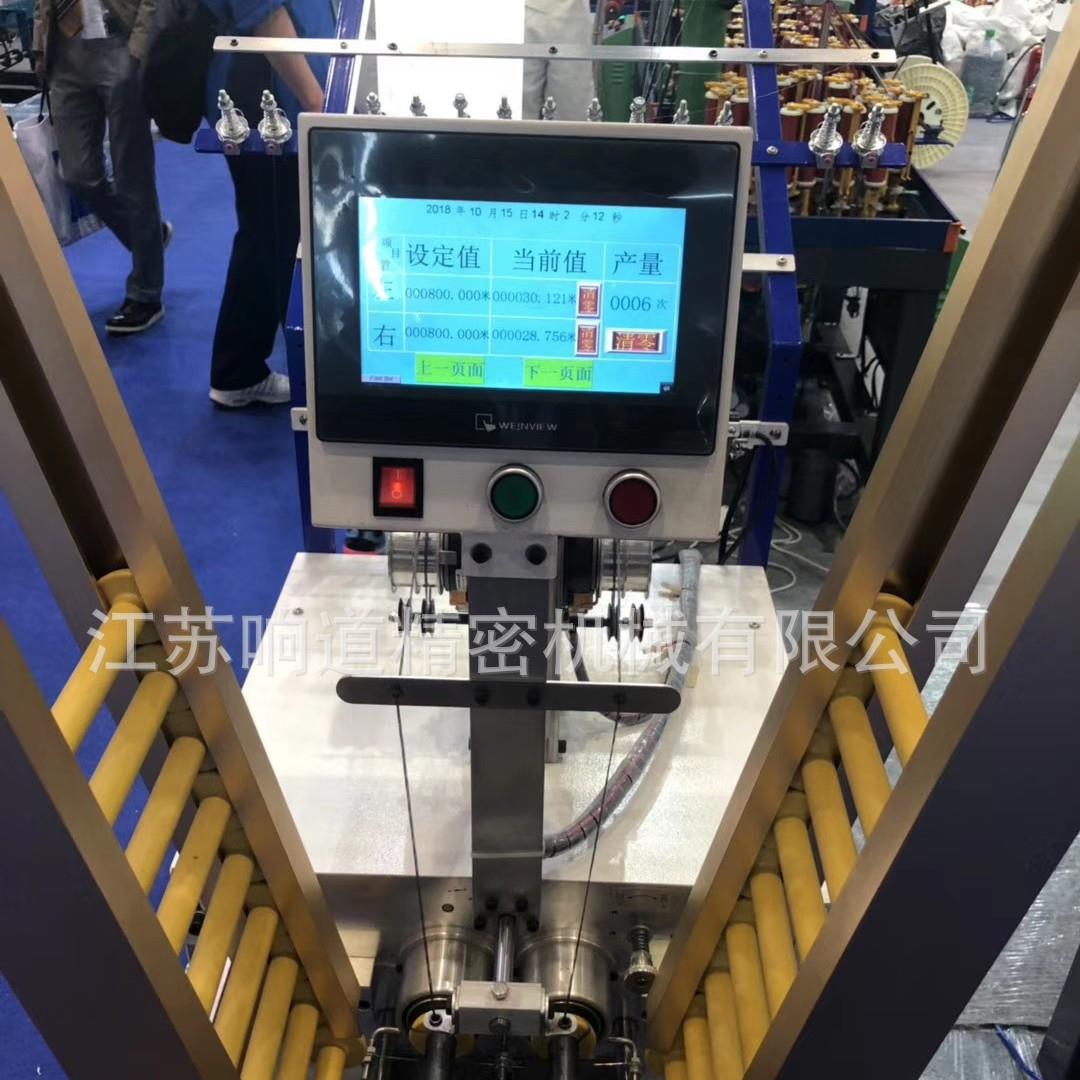 纬纱机大肚子计米纬纱机XD150机配打纱机编织配套高效