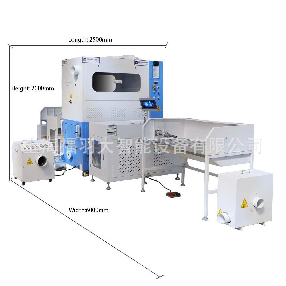 自动定量充绒机双头12称羽绒服分格冲绒智能服装设备