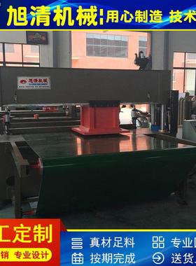 机械PLC电脑编程龙门整板裁断机面膜足球抛光片模切机