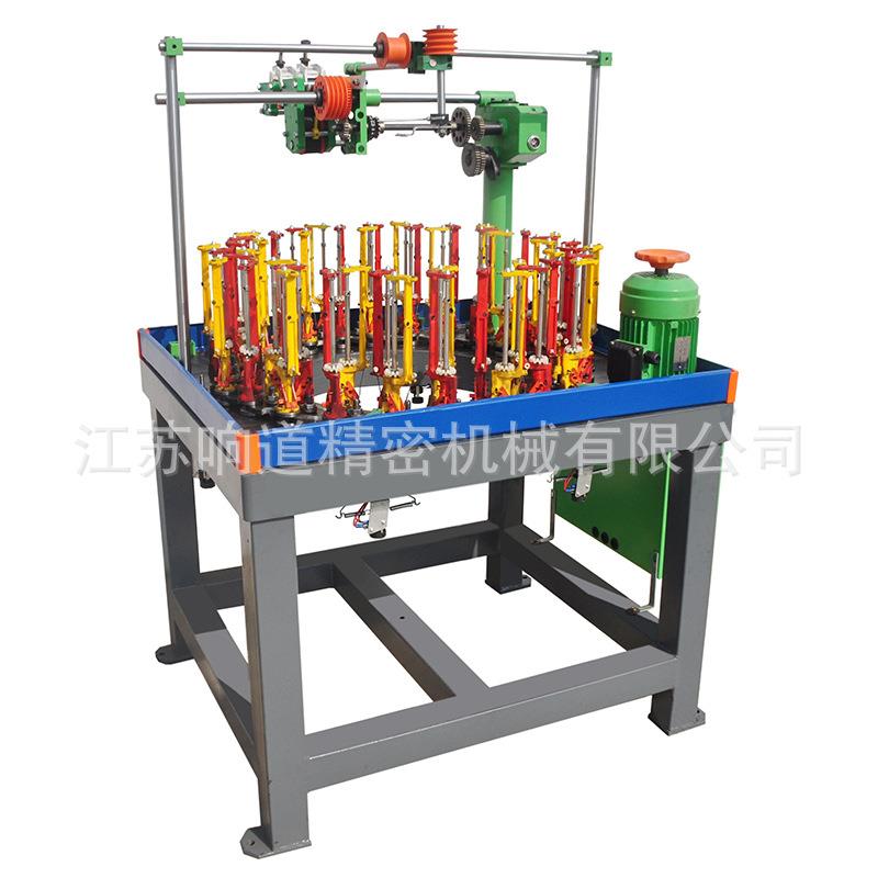 响道80编织机耐磨跑道编织机90系列XD48锭高速编织机耐磨