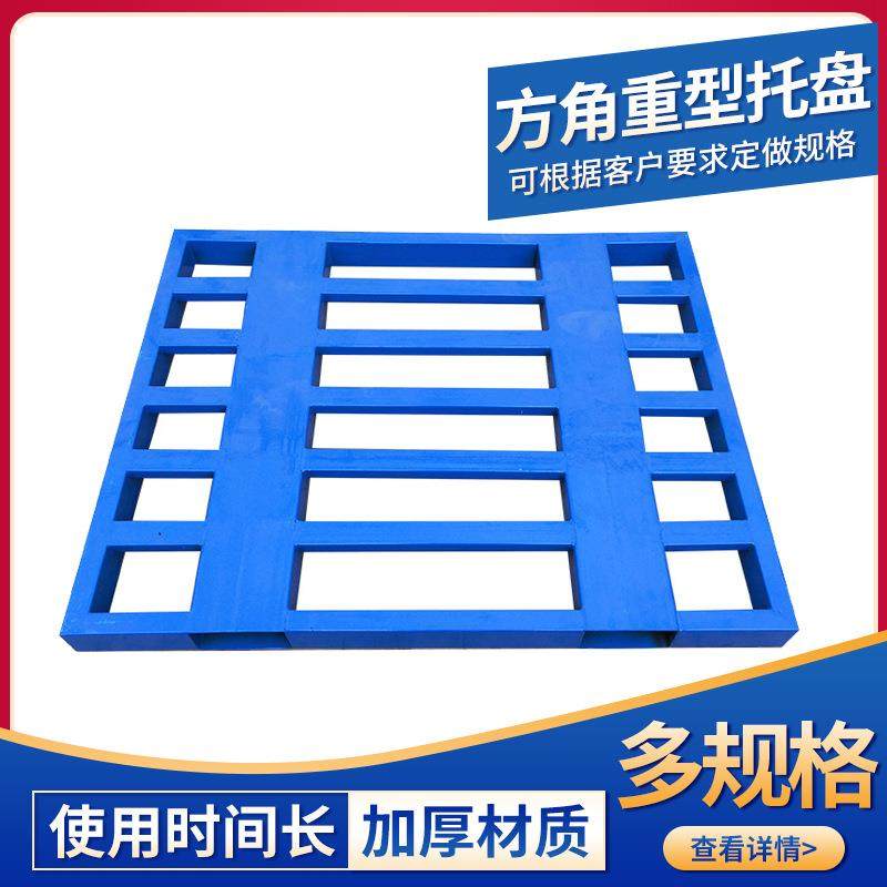 叉车金属托盘铁栈板不锈钢卡板工业重型铁托盘钢制镀锌物流托盘,搬运/仓储/物流设备,其他起重搬运设备,淘宝优惠券,粉丝福利购,淘宝优惠卷