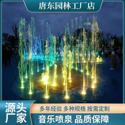 各类室外不锈钢水池水景音乐喷泉程控喷泉跑泉工厂承接工程施工