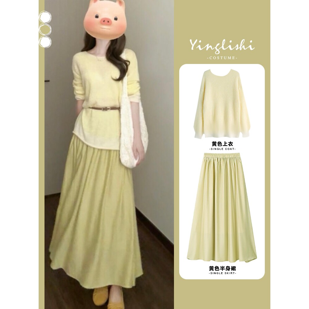 初秋装2025新款茶系穿搭一整套小香风高级感漂亮时尚套装半身裙子