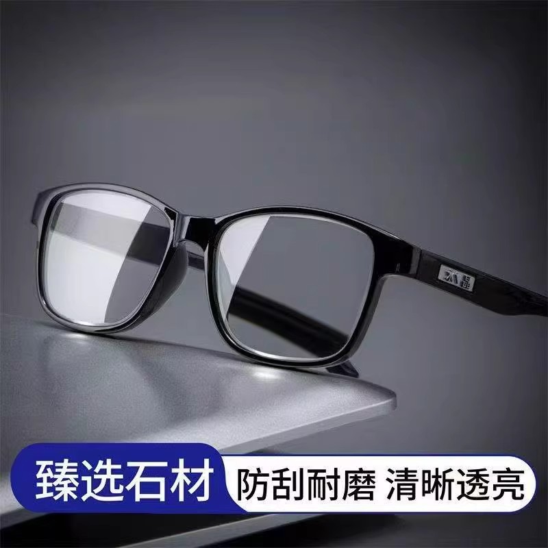 正品高清水晶抗疲劳老花镜男女蓝光护眼防辐射1
