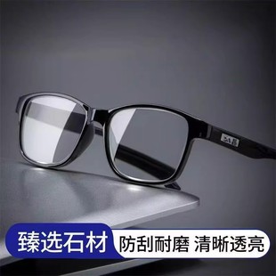 正品 撤柜货 高清水晶抗疲劳老花镜男女蓝光护眼防辐射手机 抢