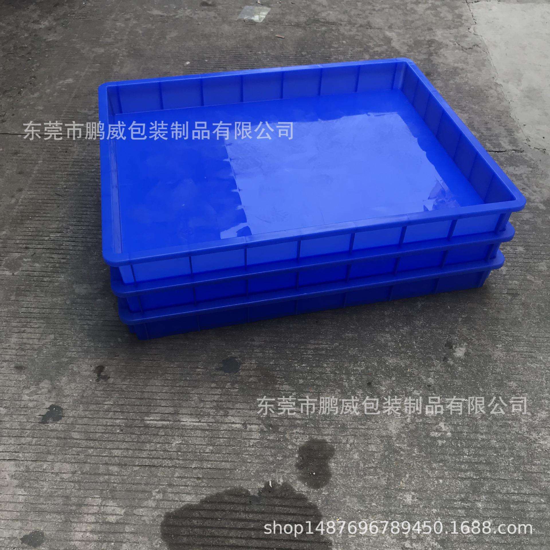 塑料沙盘塑胶浅盘950*750*100加厚物料方盘周转胶盘 PW塑料大方箱