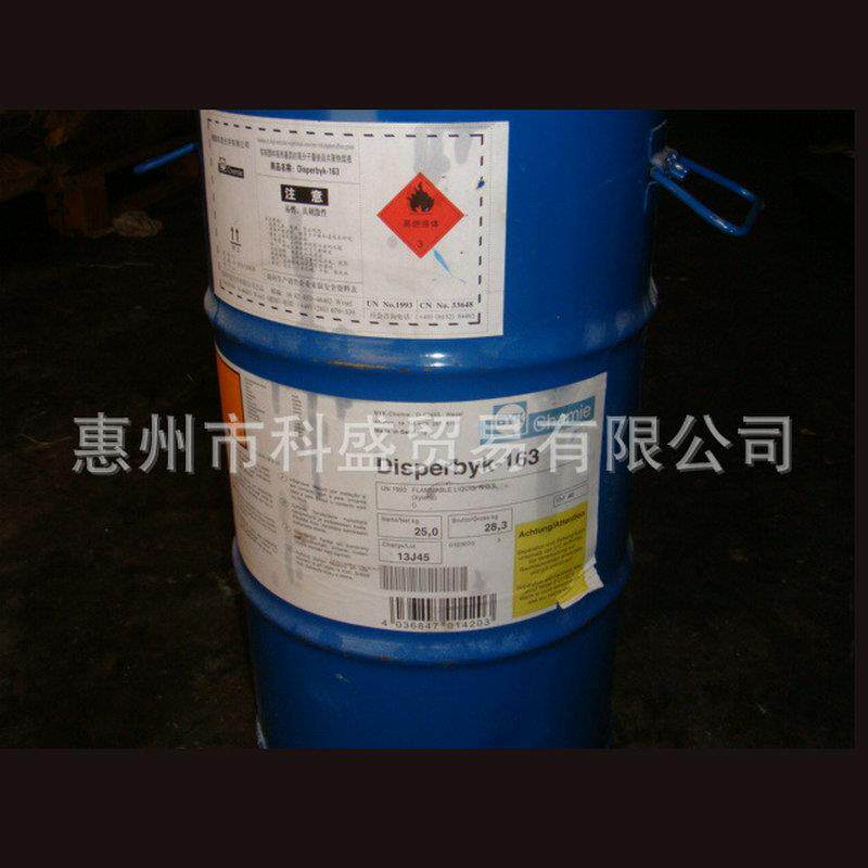 专业德国毕克助剂 BYK163分散剂 涂料助剂流平剂
