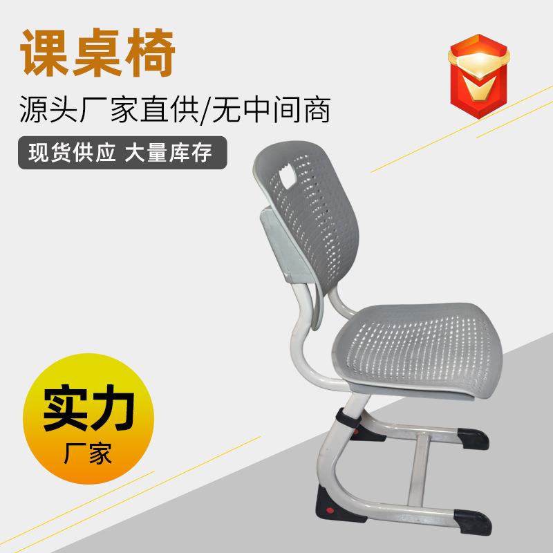 跨境可调整高度座椅学校教室专用学习桌椅学生教培课桌椅厂家图片