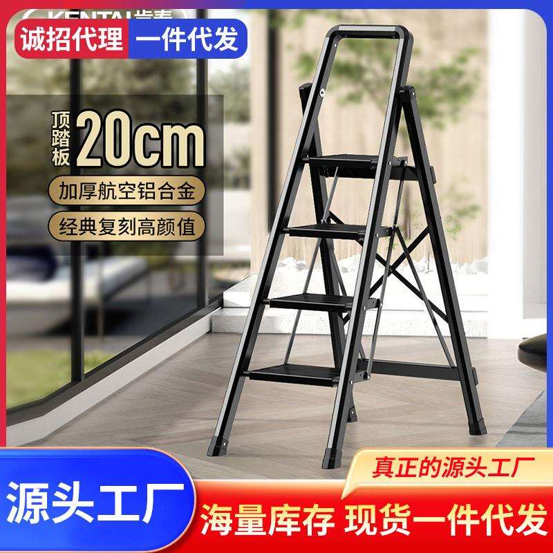 肯泰梯子人字梯铝合金伸缩折叠梯室内加厚便携楼梯可移动扶梯