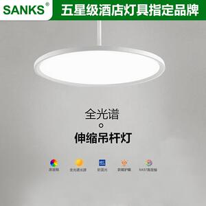 三棵松明装吊线餐厅灯全光谱防蓝光护眼客厅卧室极简约LED吸顶灯