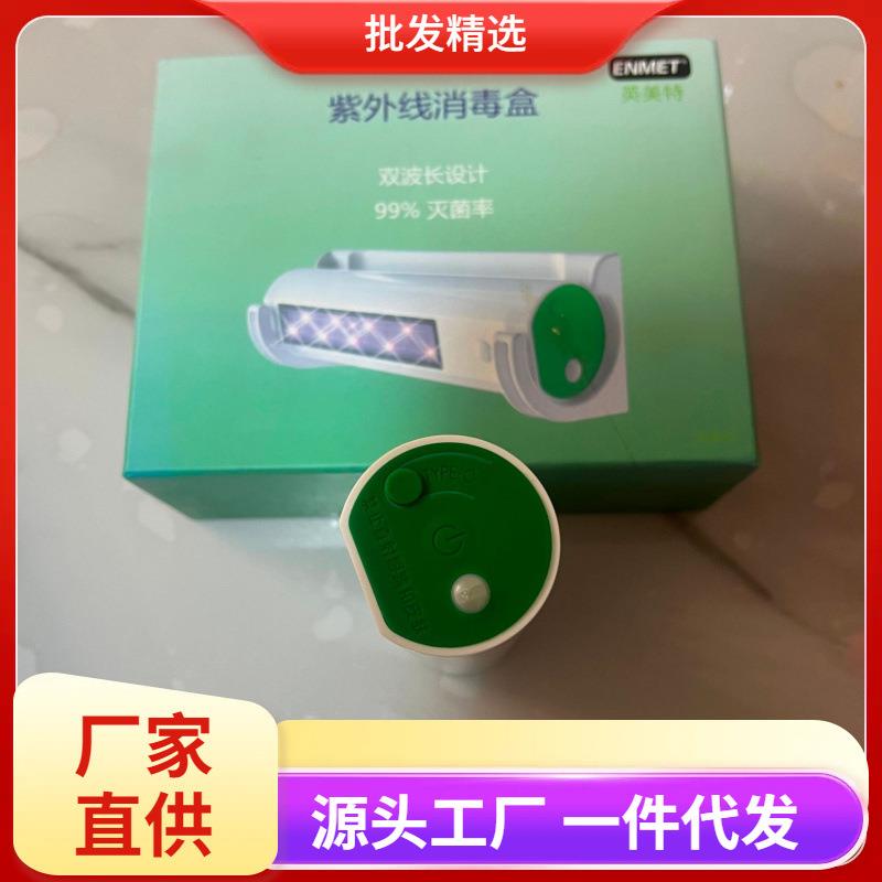 英美特 冰箱祛味盒 冰箱除味杀菌器 Max除臭保鲜异味净化消毒神器